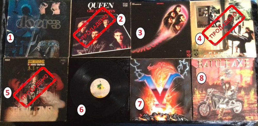 грамофонни плочи и др