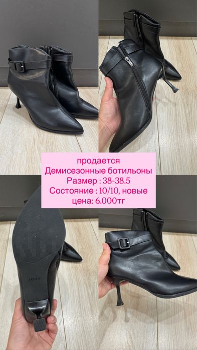 Женская одежда кофта юбка платье