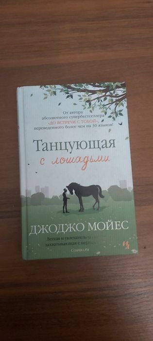 Разные интересные книги