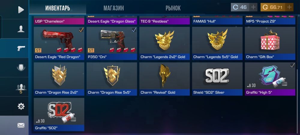 Продам аккаунт standoff2