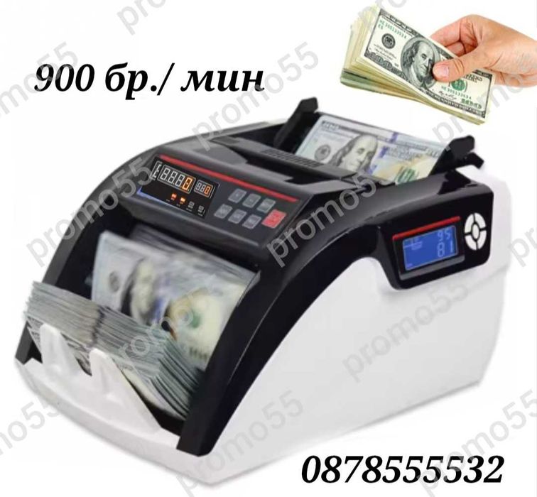 Банкнотоброячна Машина Bill Counter, Машина за Броене на Пари