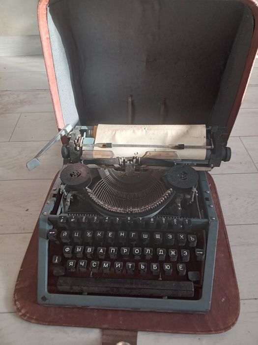 Стариная печатная машинка