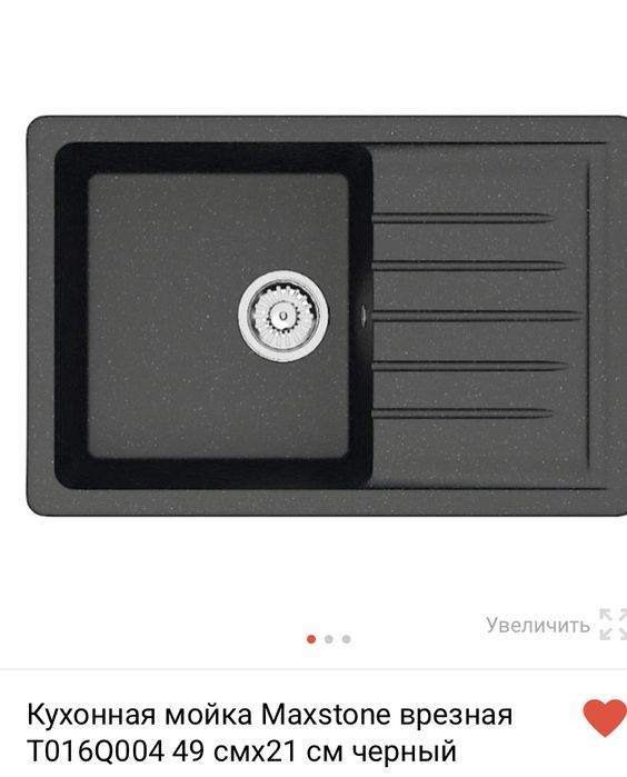 Мойка кухонная 35000