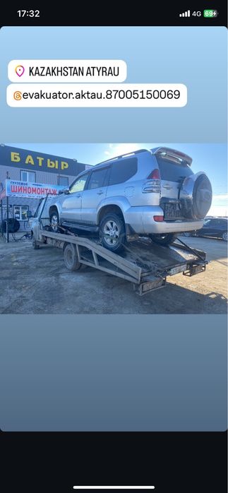 услуги эвакуатора 24/7
