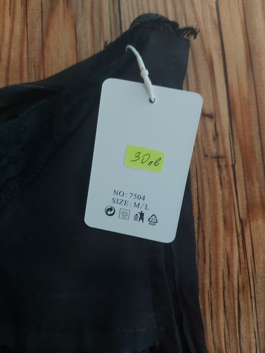 Чисто нова дълга рокля