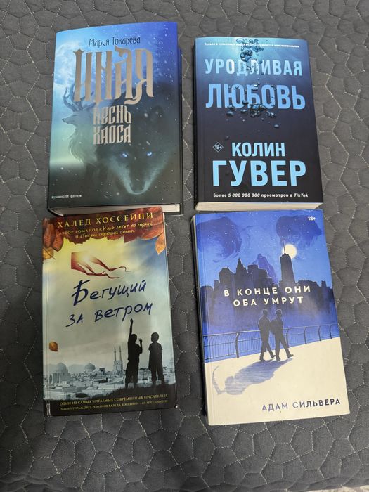 Продам книги в отличном состоянии