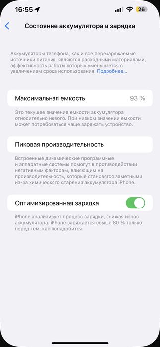 iPhone 13 Pro Max 256gb