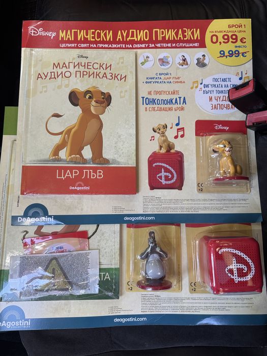 disney магически приказки