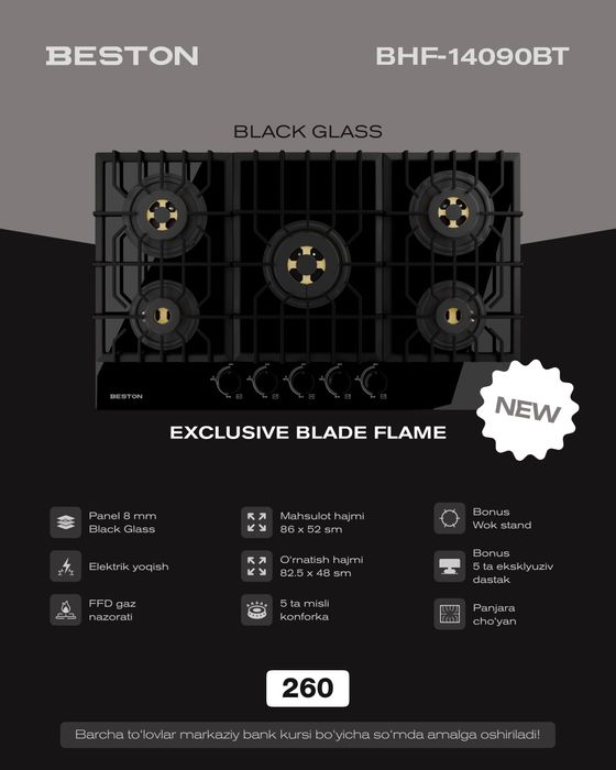 Gaz paneli / Варочная панель от Бестон