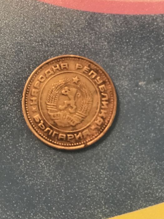 1700 лв. Моля за сериозни разговори