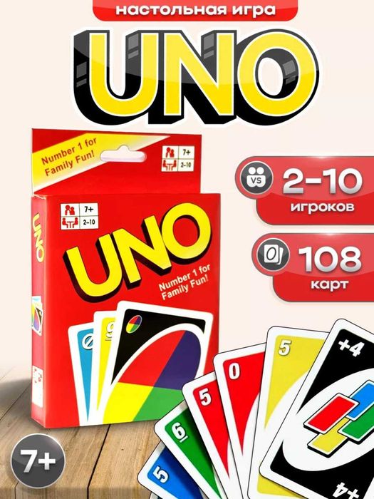 MAFIA / UNO – Qiziqarli strategiya va rolli karta o‘yini!