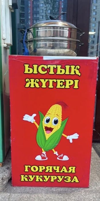 холодильник ветеринарный