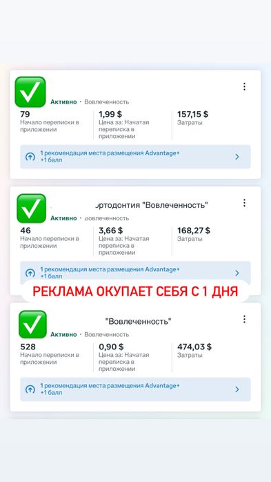 Таргетолог, интернет маркетолог