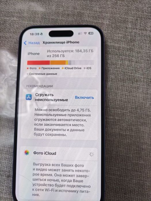 Продам Айфон 16 в отличном состоянии