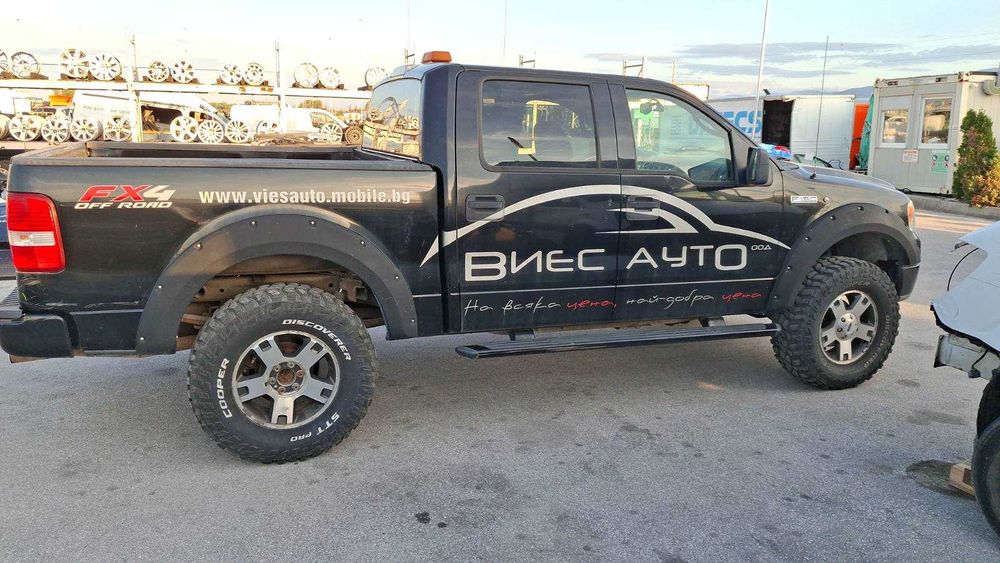 Ford F150 4x4- за части