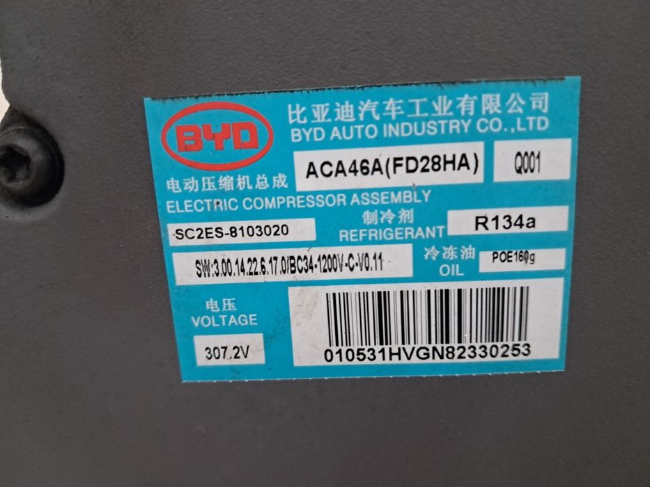 Компресор климатик  BYD SEAL Elektrik