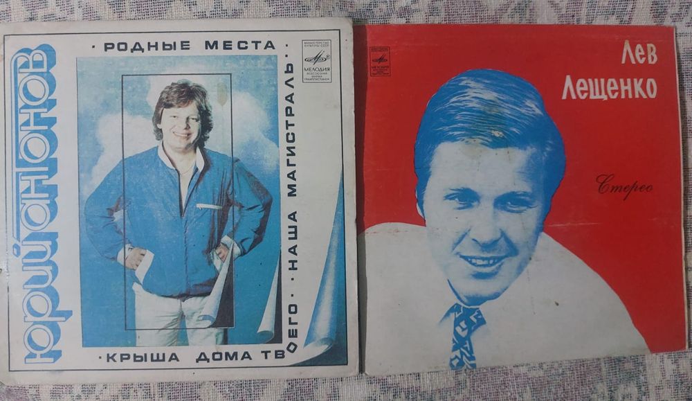 Легендарные исполнители