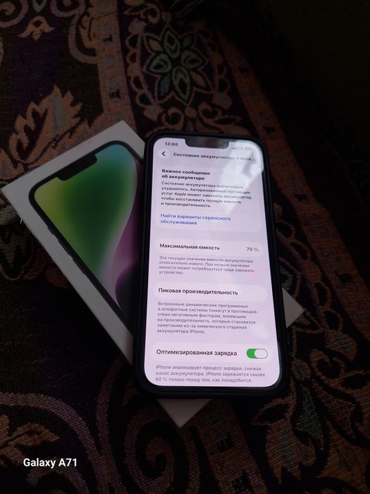 Продам Айфон 14 128гб