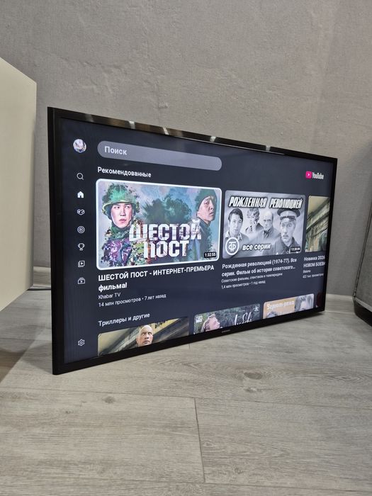 СМАРТ ТВ 107см Вай-Фай интернет