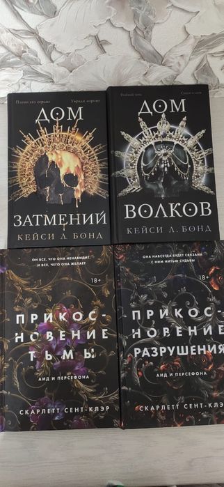 Книги романы по 1500 тенге