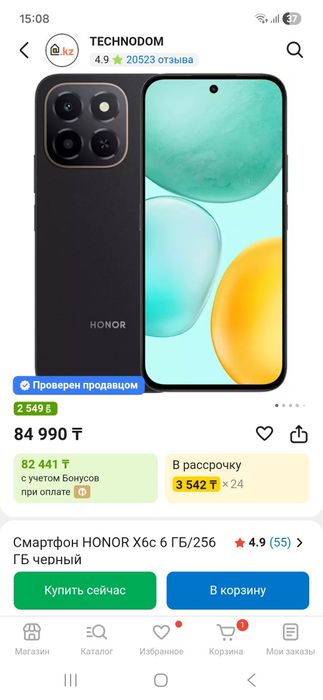 Продам Honor x6c