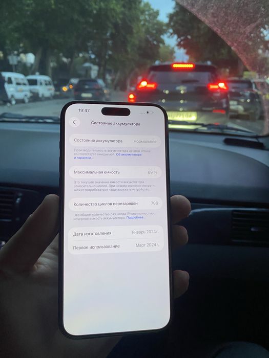 Iphone 15 pro max 256gb 89% ideal