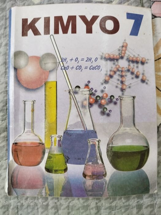 Мактаб дарсликлар китоблари