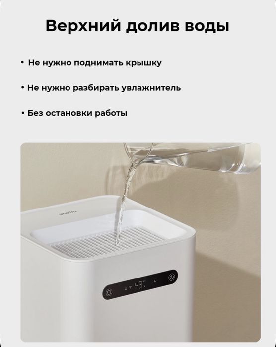 Глобал Smartmi Evaporative Humidifier 3 Натуральный увлажнитель возд.