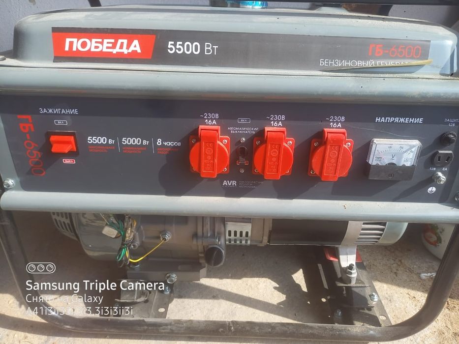 Продается генертор 5,5 вт новый