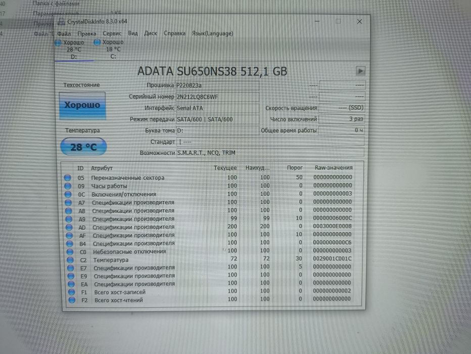 Новый SSD 512gb M2