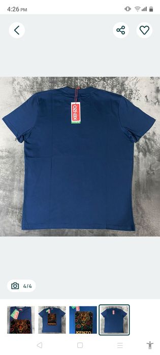 Vand tricou nou de barbati Kenzo