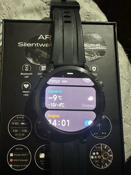 Armood 7 pro smartwatch