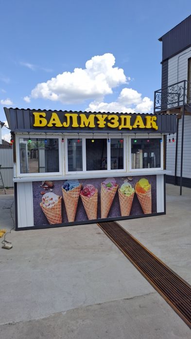 Наружная реклама, вывески