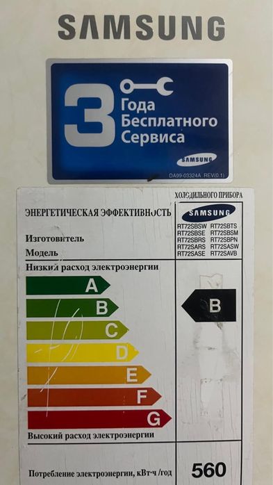 холадильник samsung RT72SASE