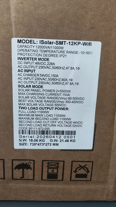 Соларен Инвертор 12kw