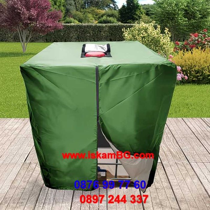 Покривало за бидон 1000 литра | Покривало за IBC контейнер за вода 1 тон 1000 л | Калъф с цип | Промо цена