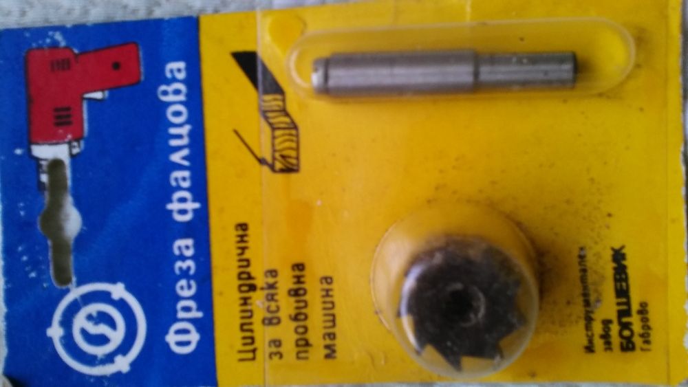 фрези дорникови за дърво