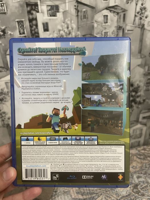 Майнкрафт диск пс4