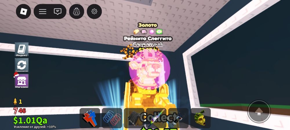 Продам Браинроты недорого