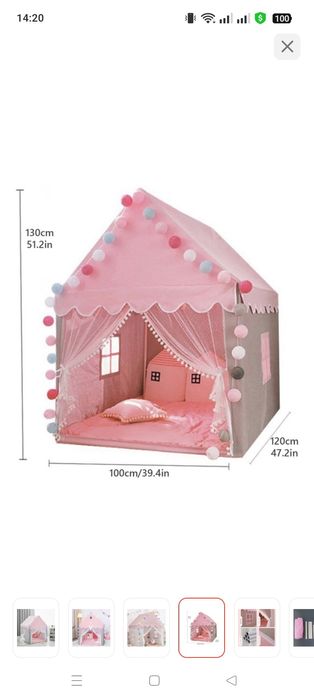 Домик для детей .