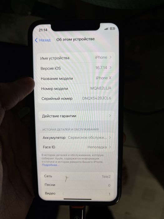 Айфон хс 256 гб а