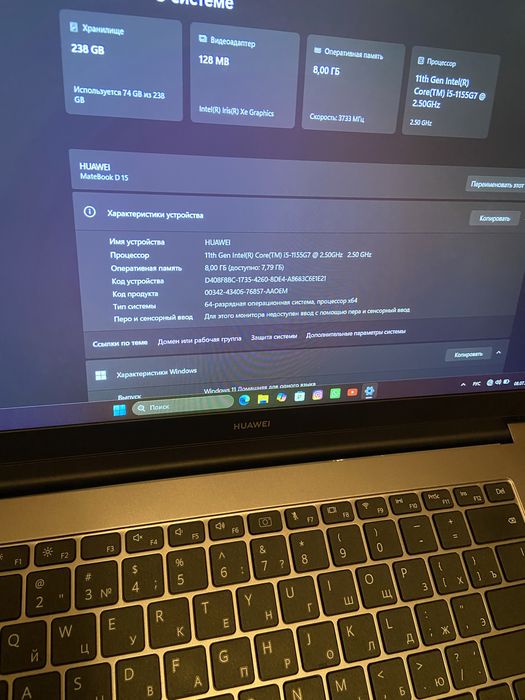 Matebook Huawei Core i5 1155G7