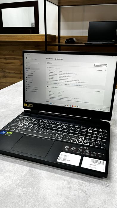 Ноутбук Acer Nitro 5