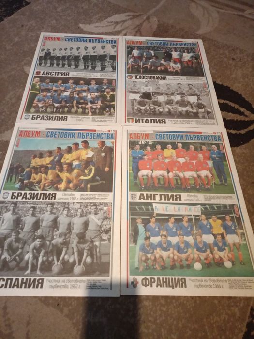 Тема спорт албуми