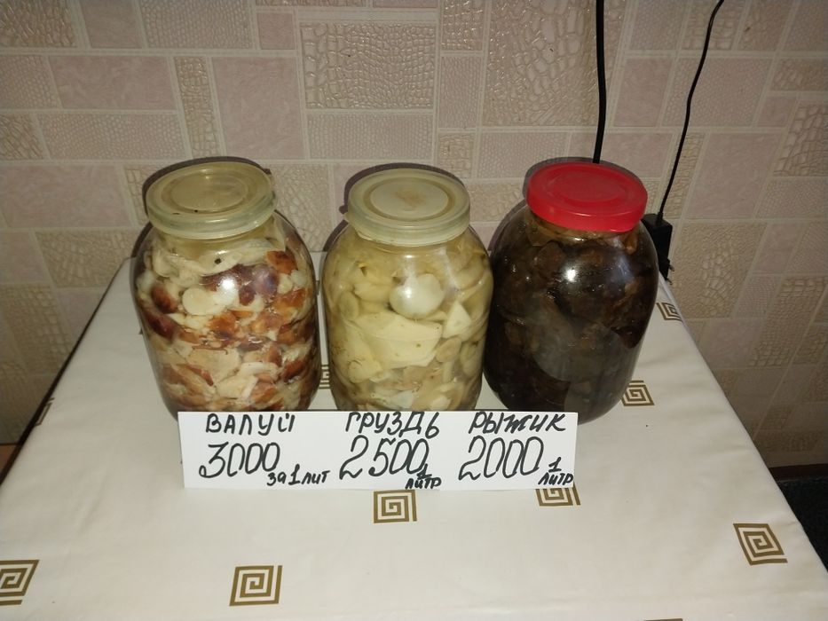 Продам солёные грибы.