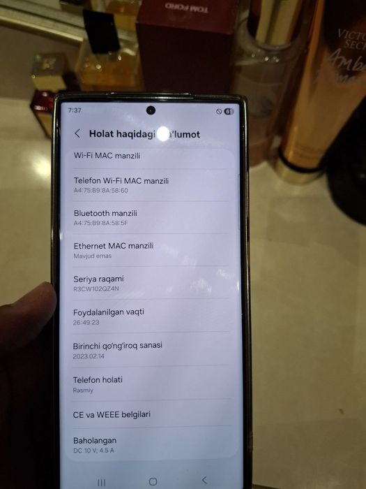 Samsung s23 ultra kareyskiy