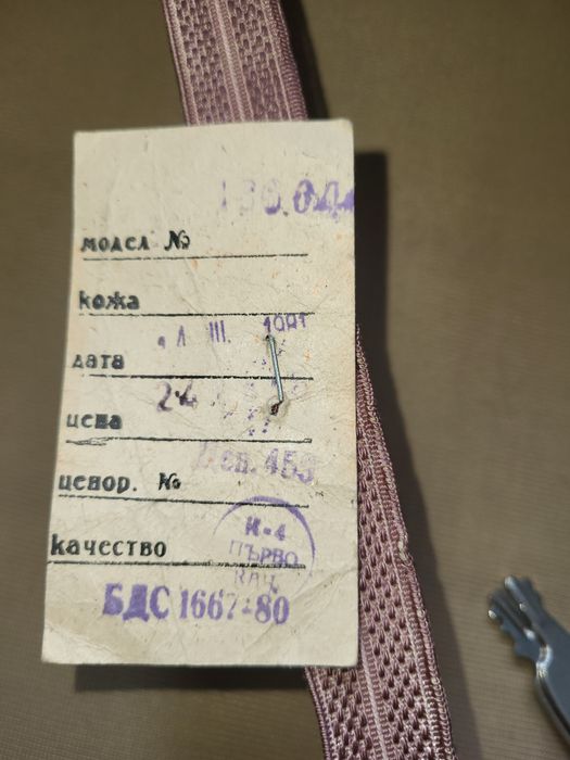 РЕТРО куфари за багаж