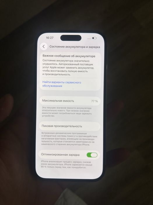 Продаю 14 про 128гб