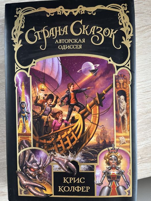 Серия книг 6 штук