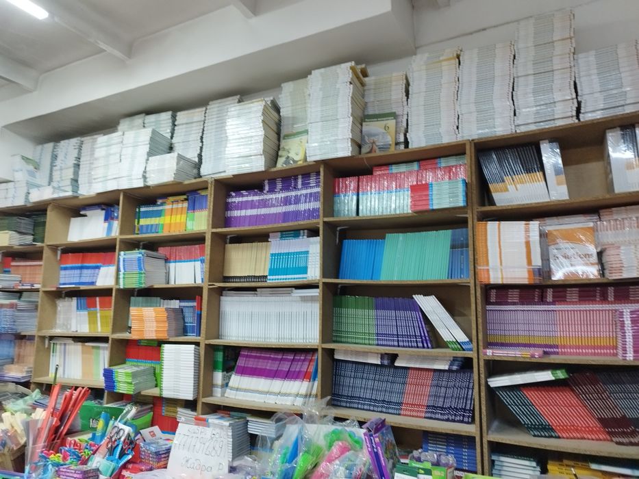 Учебники с 1-11 го класса